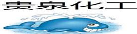 山东贵泉化学股份有限公司Logo