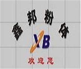 无锡市鑫邦粉体设备有限公司Logo