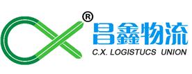 金华市昌鑫物流有限公司Logo