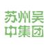 苏州市吴中不锈钢有限公司Logo