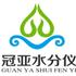 深圳市冠亚水分仪仪器有限公司Logo
