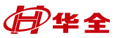 山东华全动力股份有限公司Logo