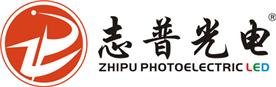 广州市志普光电科技有限公司Logo