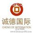 广州浩汉文化发展有限公司Logo