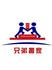 北京华谊兄弟搬家有限公司Logo