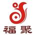 福聚优品贸易（天津）有限公司Logo