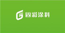 南京固彩涂料有限公司Logo
