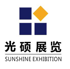 广州光硕展览有限公司Logo