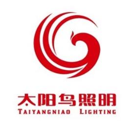 江苏太阳鸟照明电器有限公司Logo