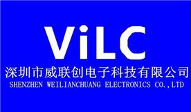深圳市威联创电子有限公司Logo
