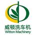 郑州威顿机械设备有限公司Logo