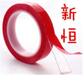 深圳新恒科技有限公司Logo