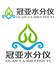 深圳市艾格瑞仪器有限公司长春分公司Logo