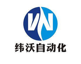 扬州纬沃自动化设备有限公司Logo