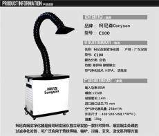 流水线焊接烟雾抽烟机生产厂家批发