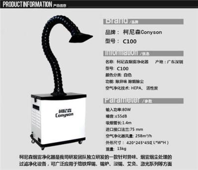 流水线焊接烟雾抽烟机生产厂家批发