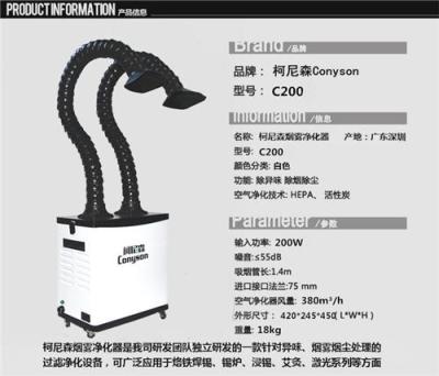 流水线焊接烟雾抽烟机生产厂家批发