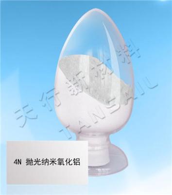 導(dǎo)熱專用4N高純超細(xì)氧化鋁導(dǎo)熱粉