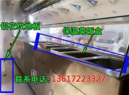流动冷藏车 高级移动餐车