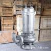 搅拌不锈钢潜水泵200WQ250-15-18.5广州水泵