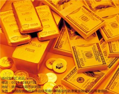 揚州哪里高價回收名包名表黃金鉆石等奢侈品