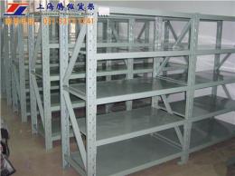 上海闵行颛桥量身定制组合式中型钢板货架