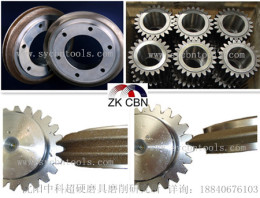 使用中科超硬磨具的高精度电镀cb砂轮
