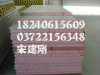 渭南S235JR钢材/S235JR材料名称/S235JR卷板