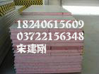 渭南S235JR鋼材/S235JR材料名稱/S235JR卷板
