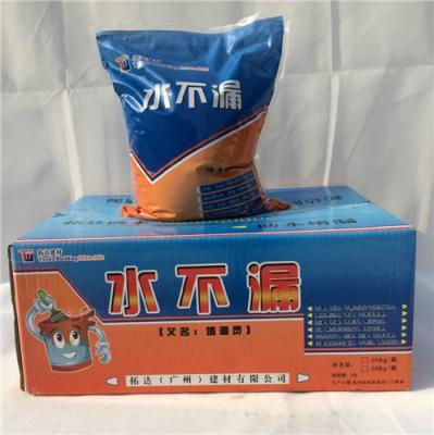 南寧堵漏劑水不漏無收縮灌漿料價(jià)格