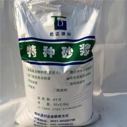 高强聚合物砂浆添加剂