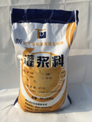 廣西高強無收縮灌漿料