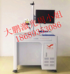 中山YLP-30光纤激光打标机端泵激光打标机