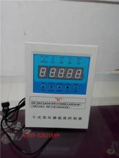 ZLZ-BWD3KTD型干式变压器电脑温控箱