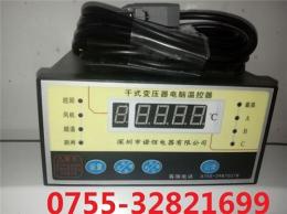 BWD-3KRS干式变压器温控仪