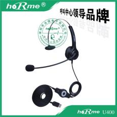 供应合镁 U400 USB线控 话务耳机呼叫中心耳