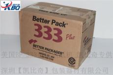 333濕水紙機(jī) 美國(guó)BP 333濕水紙切割機(jī)報(bào)價(jià)