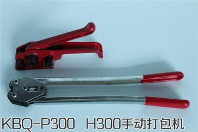 YBICO H300 P300手動式帶扣打包機代理