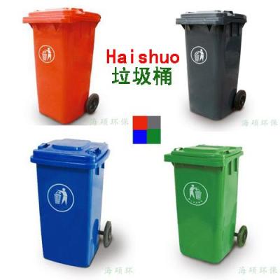 高密垃圾桶户外环卫垃圾桶带盖带轮子垃圾桶