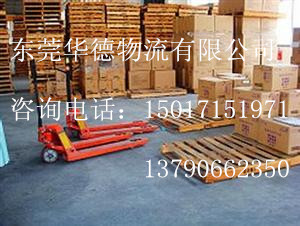 东莞市凤岗到湖南省物流运输专线