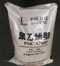 广西销售供应聚乙烯醇PVA