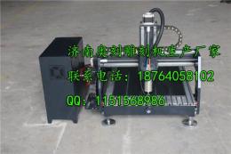 云南小型木工雕刻机厂家 花瓶木工雕刻机