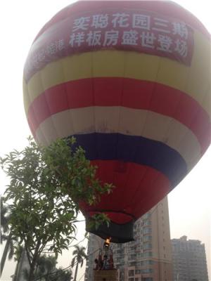 南宁热气球租赁公司 南宁热气球租赁价格