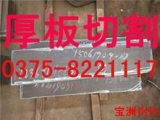 舞鋼45號碳結(jié)板