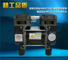 实验室微型真空泵厂家台冠品牌免维护真空泵