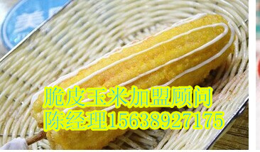 長春脆皮玉米技術
