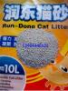 膨润土猫砂 颗粒猫砂 结团猫砂