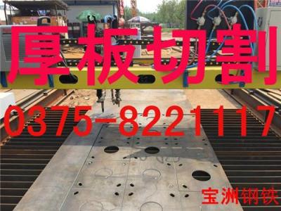 舞鋼Q345B Q345B正火板
