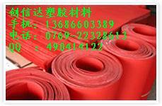 专业直销红钢纸 红钢纸规格1200*1600mm