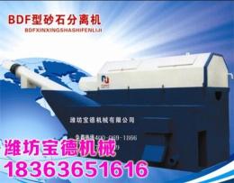 砂石分离机厂家价格